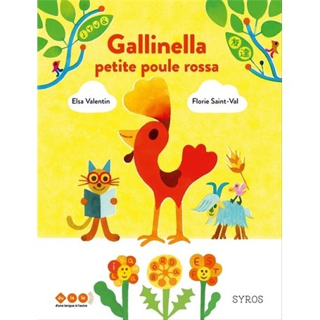 Galinella - Petite poule rossa