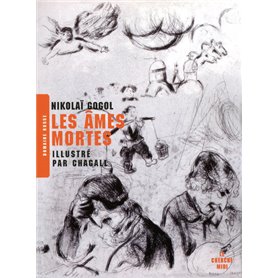 Les âmes mortes -Nouvelle édition-