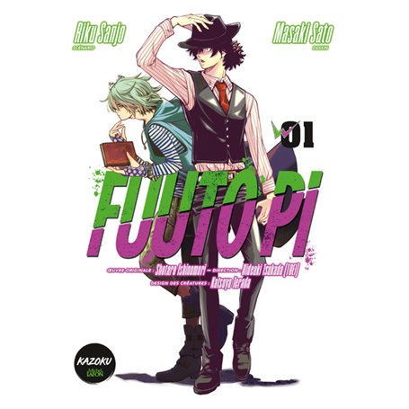 Fuuto PI - Tome 1