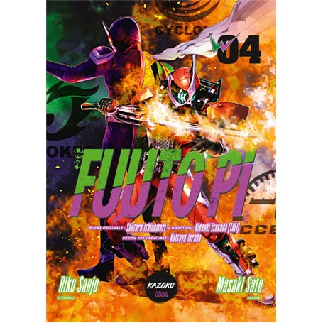 Fuuto PI - Tome 4