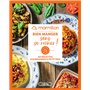 Marmiton - Bien manger sans se ruiner ! - 60 recettes gourmandes à petit prix