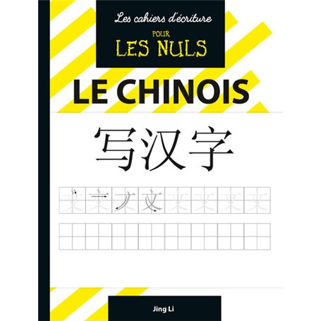 Les Cahiers d'écriture Pour les Nuls : Le chinois