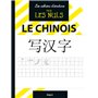 Les Cahiers d'écriture Pour les Nuls : Le chinois