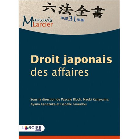 Droit japonais des affaires