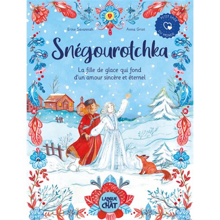 Snégourotchka - la fille de glace qui fond d'un amour sincère et éternel