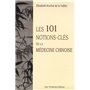 Les 101 notions-clés de la médecine chinoise