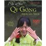 L'art de voir - Qi Gong pour les yeux (DVD)