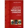 Les quatre piliers de la médecine chinoise