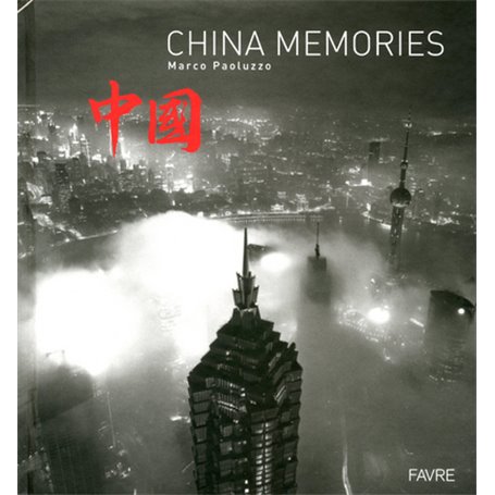 China Memories