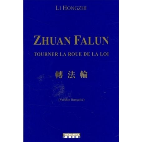 Zhuan Falun (Poche)