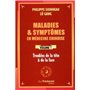 Maladies et symptomes en médecine chinoise - tome 1 - Troubles de la tête et de la face