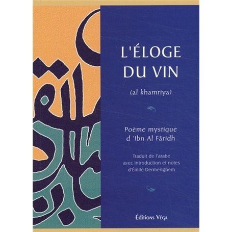 L'eloge du vin