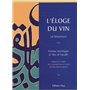 L'eloge du vin