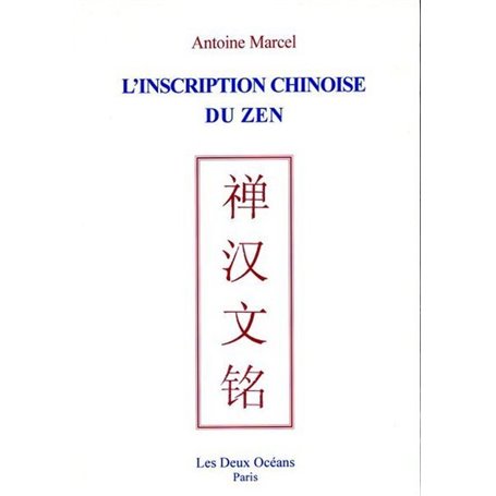 L'inscription chinoise du zen