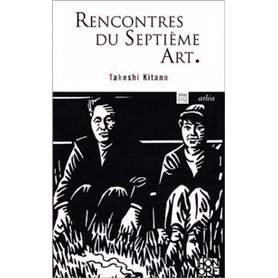 Rencontres du septième art