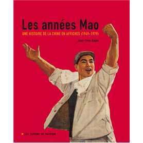 Les Années Mao. Une histoire de la Chine en affiches (1949-1979)