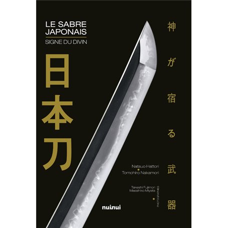 Le sabre japonais signe du divin