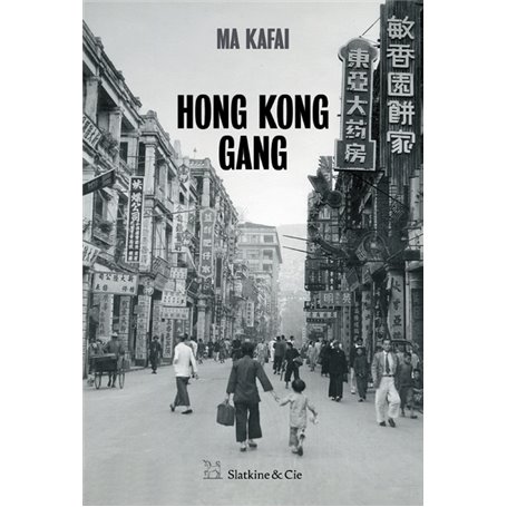 Hong Kong Gang