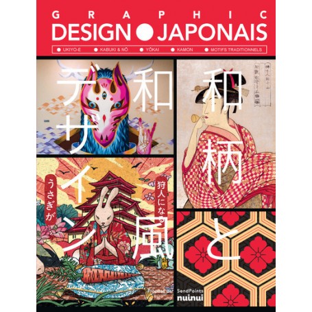 Graphic design japonais