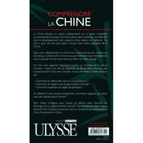 Comprendre la Chine 1ere édition