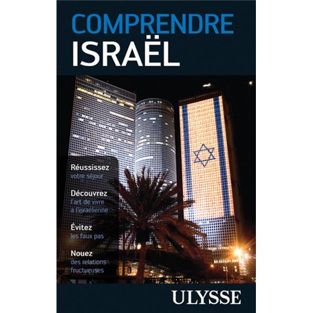 Comprendre Israël