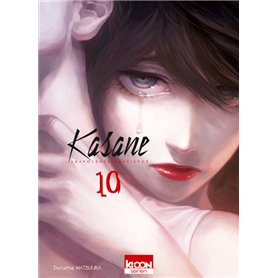 Kasane - La voleuse de visage T10