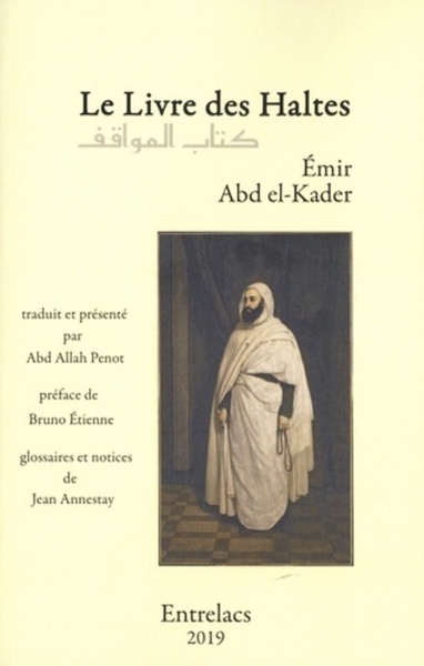 Grandes figures de l'islam