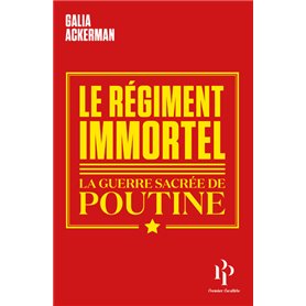 Le régiment immortel