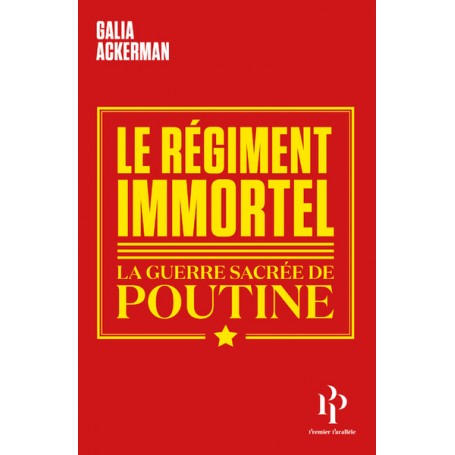 Le régiment immortel