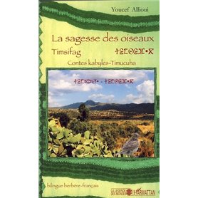 La sagesse des oiseaux