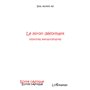 Le miroir déformant
