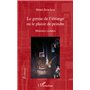 Le germe de l'étrange