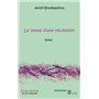 Le temps d'une récréation