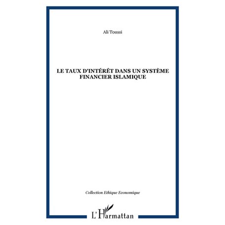 Le taux d'intérêt dans un système financier islamique