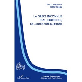 La Grèce inconnue d'aujourd'hui, de l'autre côté du miroir