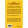 L'Afrique des démocraties matrimoniales et des oligarchies rentières