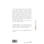 Estampes coloniales d'Afrique de l'Ouest 1940-2000
