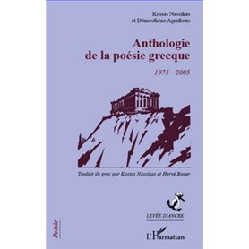 Anthologie de la poésie grecque