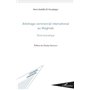 Arbitrage commercial international au Maghreb