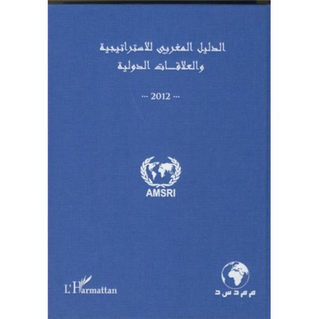 Annuaire marocain de la stratégie et des relations internationales 2012