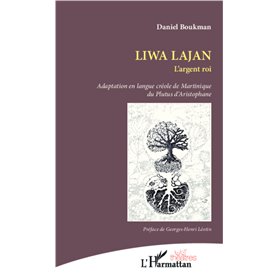 Liwa Lajan