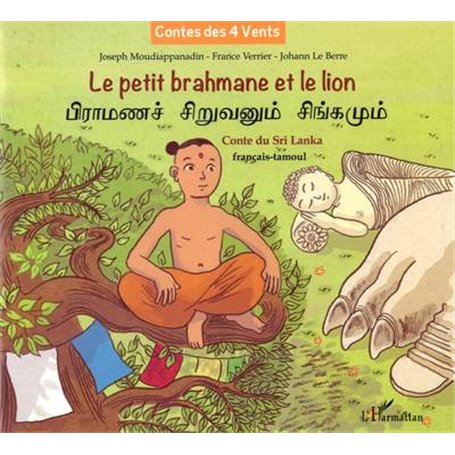 Le petit brahmane et le lion