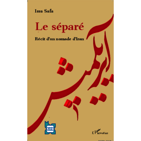 Le séparé