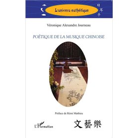 Poétique de la musique chinoise