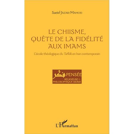 Le Chiisme, quête de la fidélité aux imams