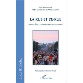 La rue et l'e-rue