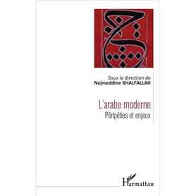 L'arabe moderne (nouvelle version)