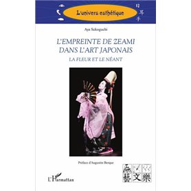 L'empreinte de Zeami dans l'art japonais