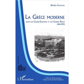 La Grèce moderne