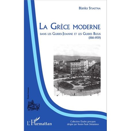 La Grèce moderne